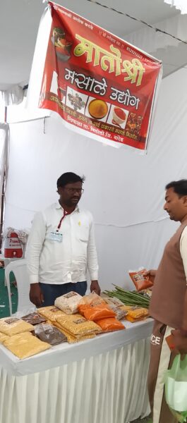 Matoshri masala udyog