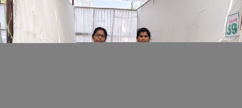 ग्राहउद्योग