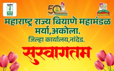 MAHABEEJ DISTRICT OFFICE NANDED