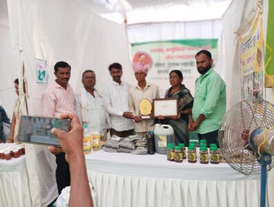 स्वयंभू आधुनिक फार्म - नैसर्गिक शेती