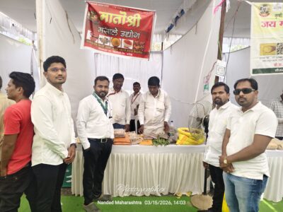 मातोश्री मसाला उद्योग सगरोळी