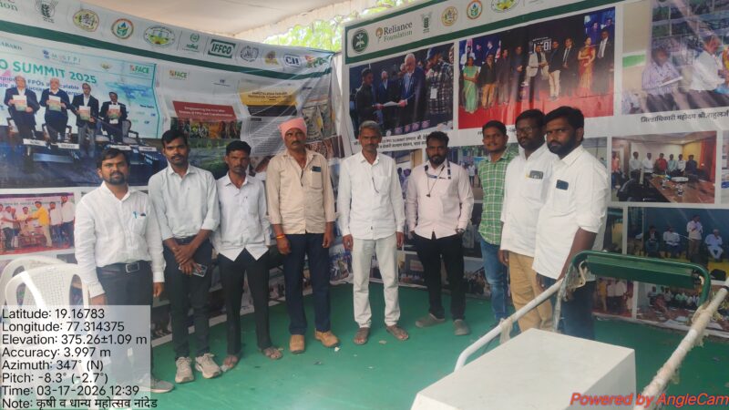 अमृतालयम FPC सोयाबीन बियाणे नमूना सर्व वाण