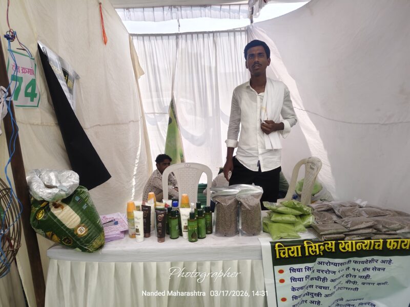 सेंद्रिय डाळी स्टॉल बलूर