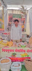 आर्या नैसर्गिक शेती तालुका लोहा जिल्हा नांदेड