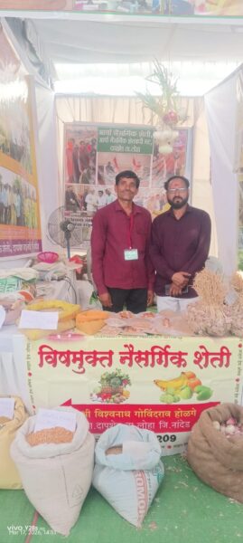 आर्या नैसर्गिक शेतकरी गट दापशेड