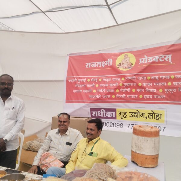 राजलक्ष्मी प्रोडक्ट्स लोहा