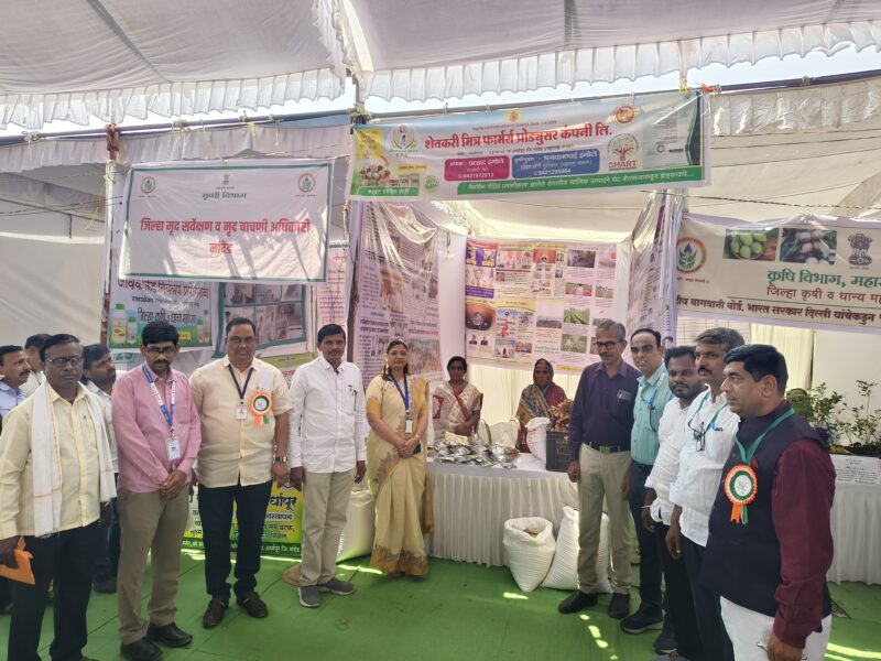 शेतकरी मित्र फार्मर कंपनी