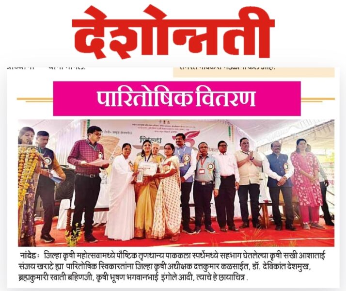 शेतकरी मित्र फार्मर कंपनी