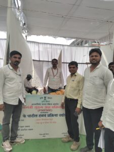 के पाटील हळद प्रक्रिया उद्योग