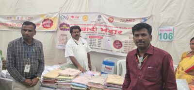 खादी भांडार