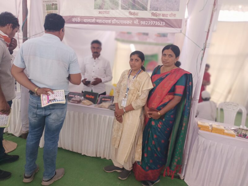 आयुर्वेदीक सुगंधी औषधी