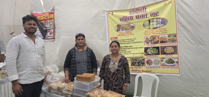 संबोधी महिला बचत गट