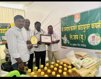 श्री जगदंबा फार्मर प्रोडूसर कंपनी जांब तालुका मुखेड जिल्हा नांदेड