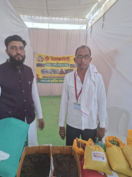 श्री रेणुका देवी सेंद्रिय शेती उत्पादक केंद्र मंठा