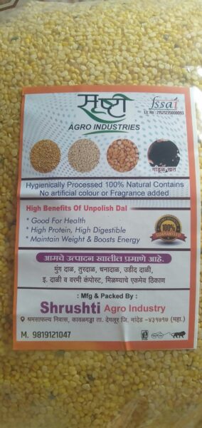 सर्व प्रकारच्या बीना पॉलिश गावरान केमिकल फ्री डाळी मिळतील