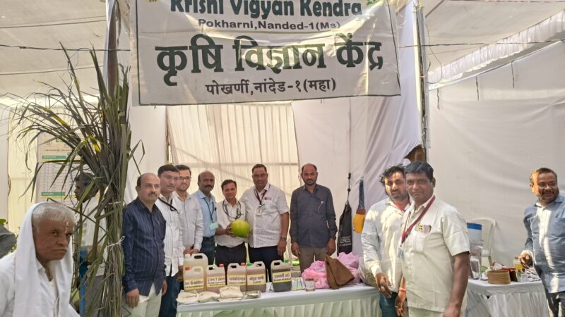 कृषि विज्ञान केंद्र पोखर्णी, नांदेड -1