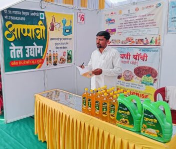 आप्पाजी तेल उदयोग