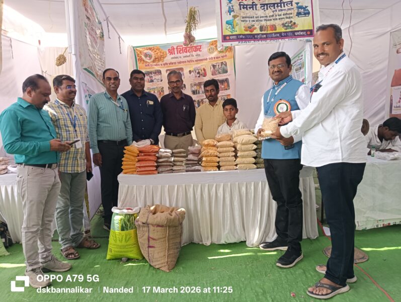 श्री शिवशंकर मिनिदाळमिल कृषी प्रक्रिया उद्योग धर्माबाद