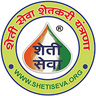 Sheti Seva Shetkari Yantrana